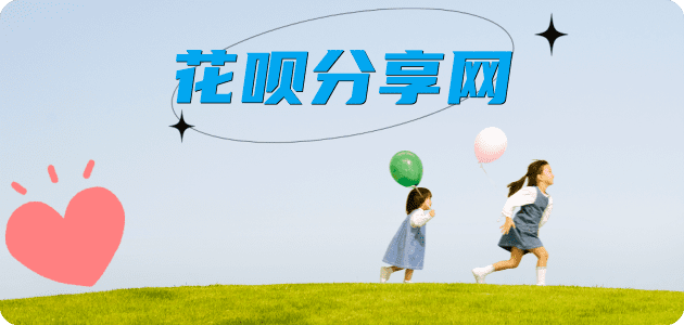 天津信用卡商家平台☀️诚信信用卡24小时在线接单 - 张家口信用卡